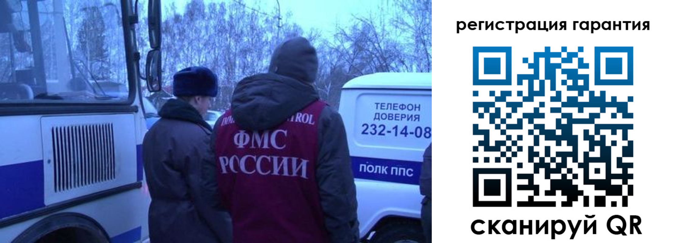 прописка для работы в Кимрах